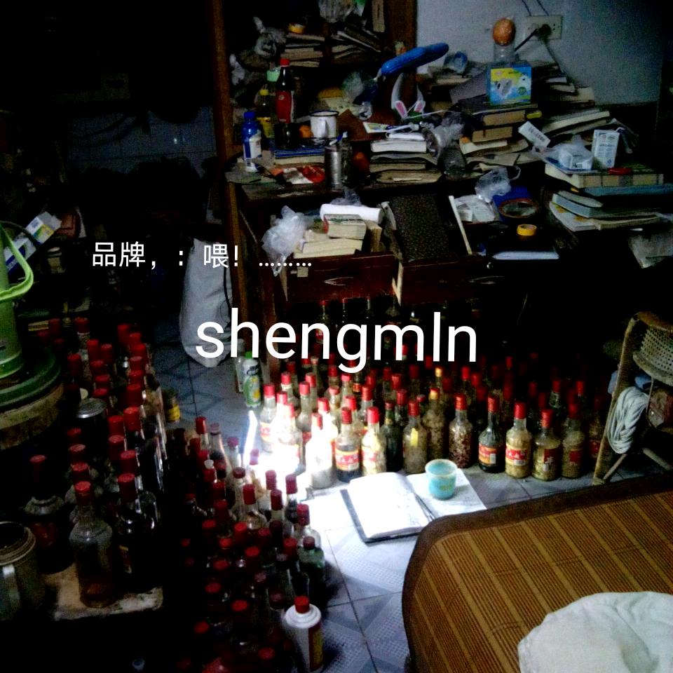 加点吉祥…中药方案研究…漆方案运用…