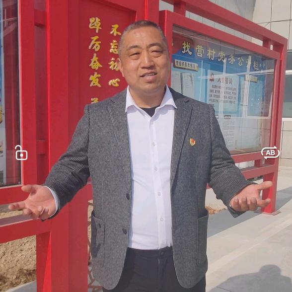 找营村朱书记