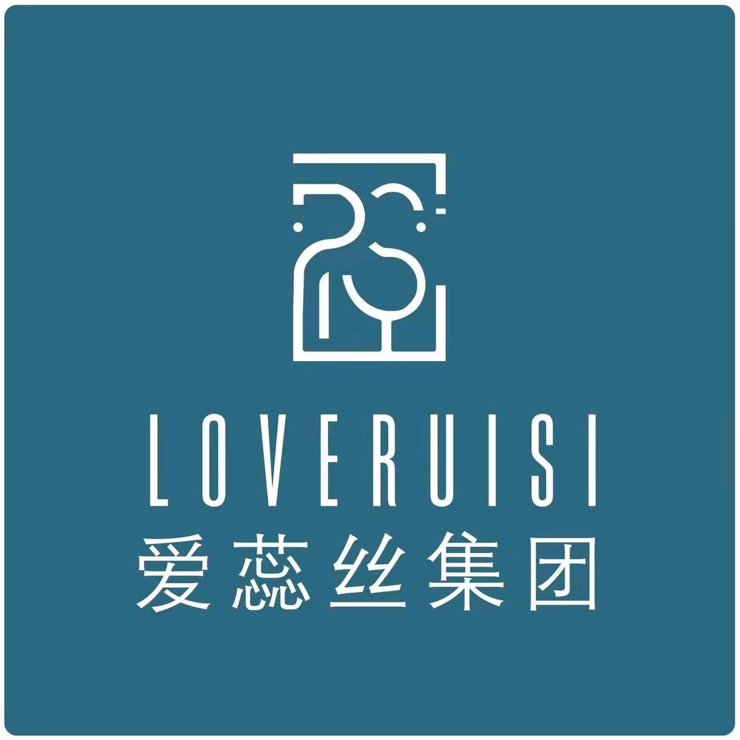 爱蕊丝皮肤管理(真阳镇店)