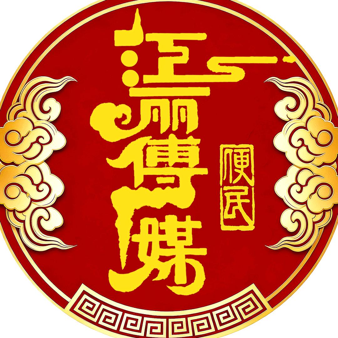 射洪市江丽便民信息传媒