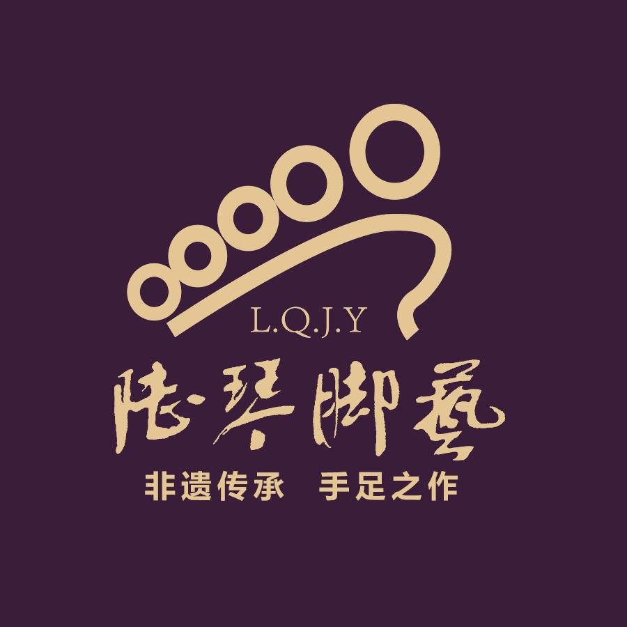 陆琴脚艺大行宫店