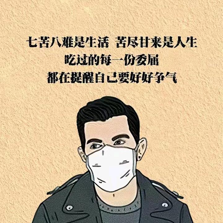 凡夫俗子