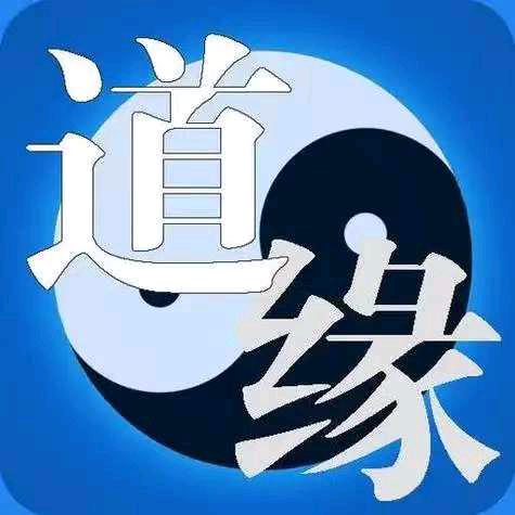 德善兴运堂