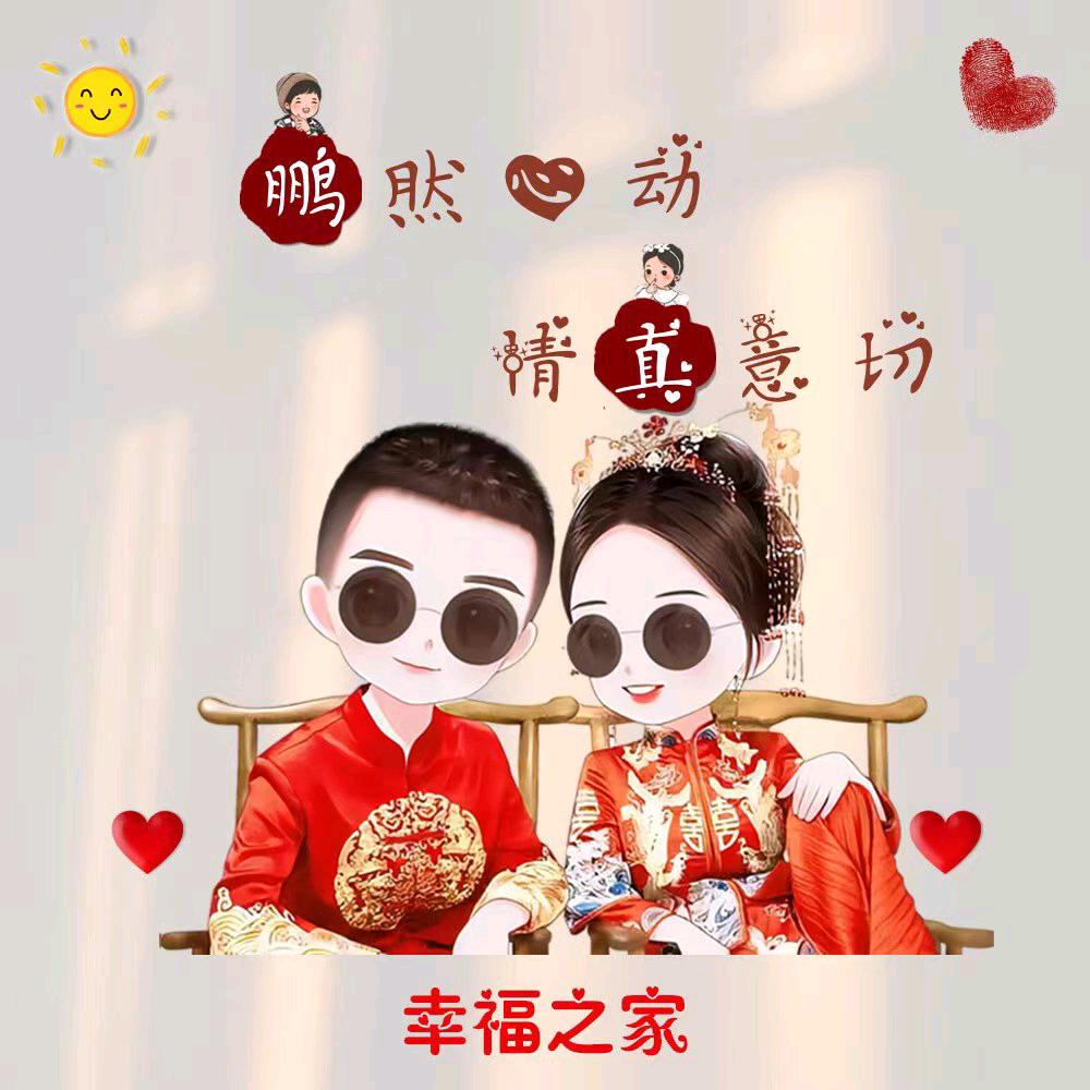 向钱看、向厚看