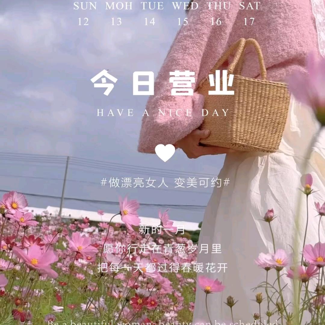 黄金叶