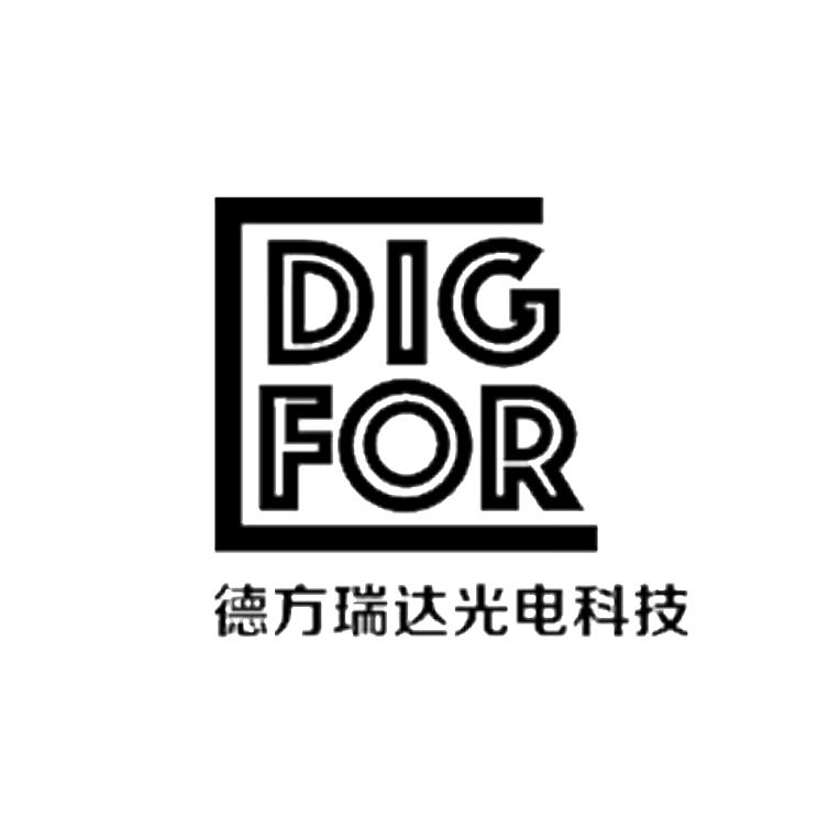 德方瑞达光电科技