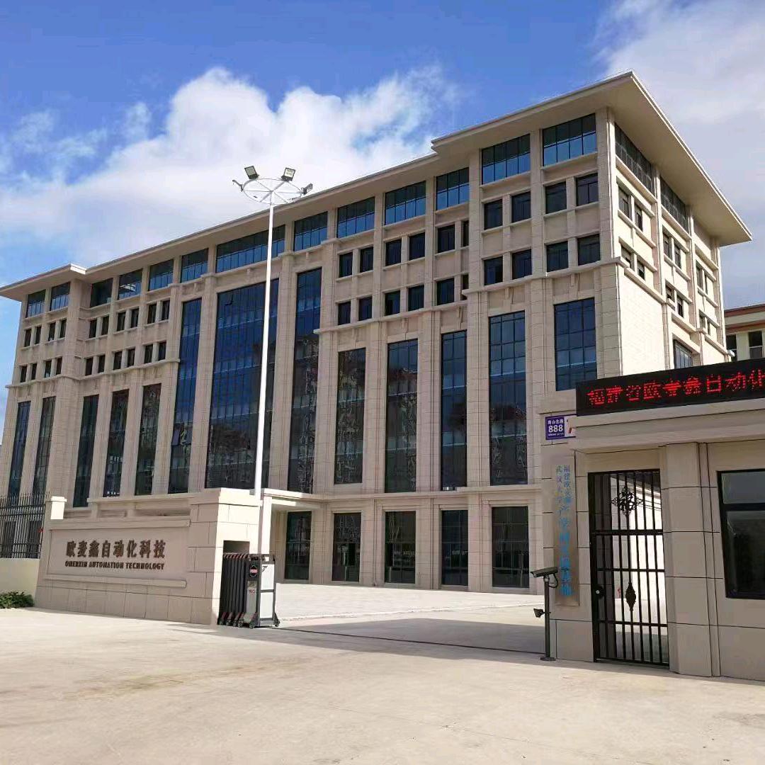 福建欧麦鑫自动化科技