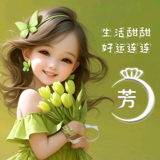 香飘飘
