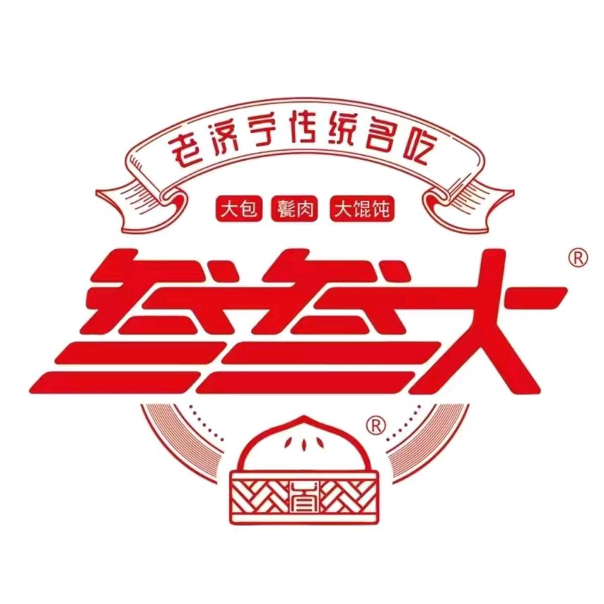 叁叁大科苑店(大包.甏肉.大馄饨)