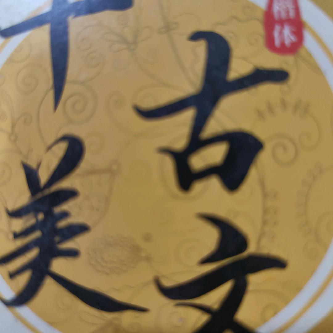 月亮的语言！！！( ͡°❥ ͡°)