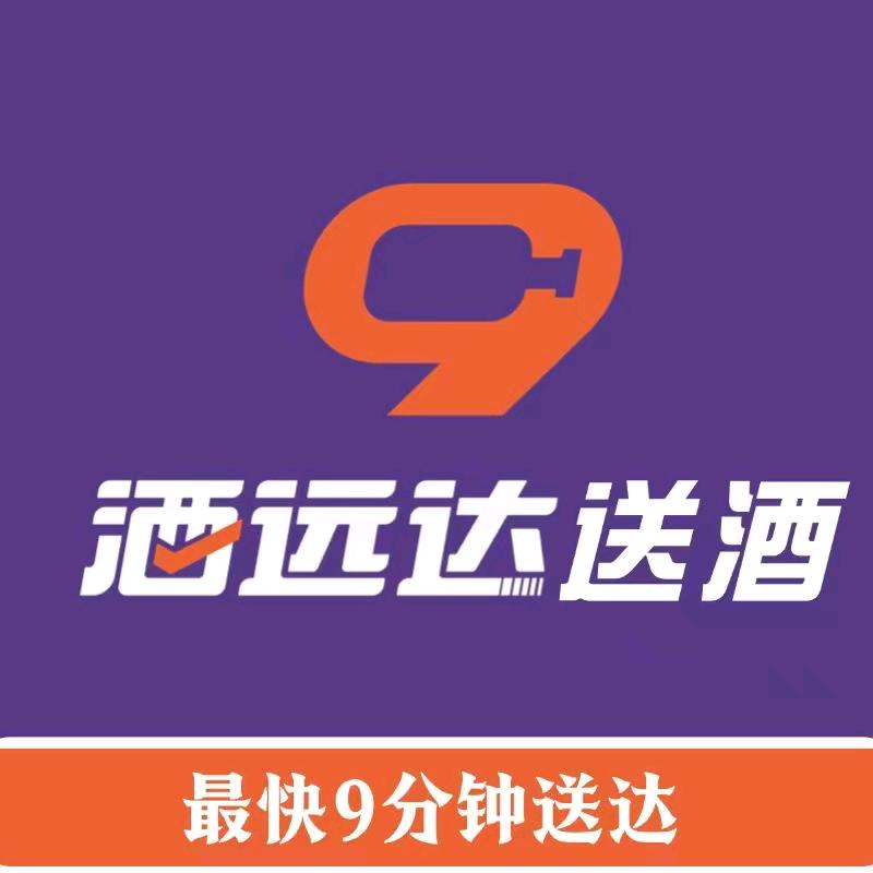 荥阳-酒远达送酒