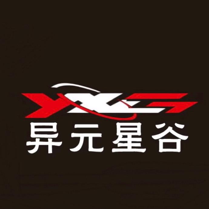 异元星谷