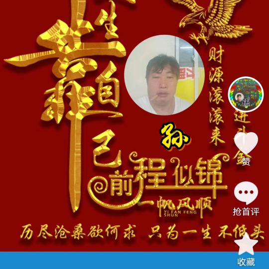 拼搏