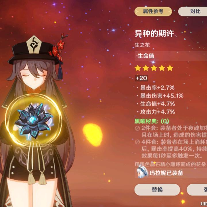 虽迟但到的神君