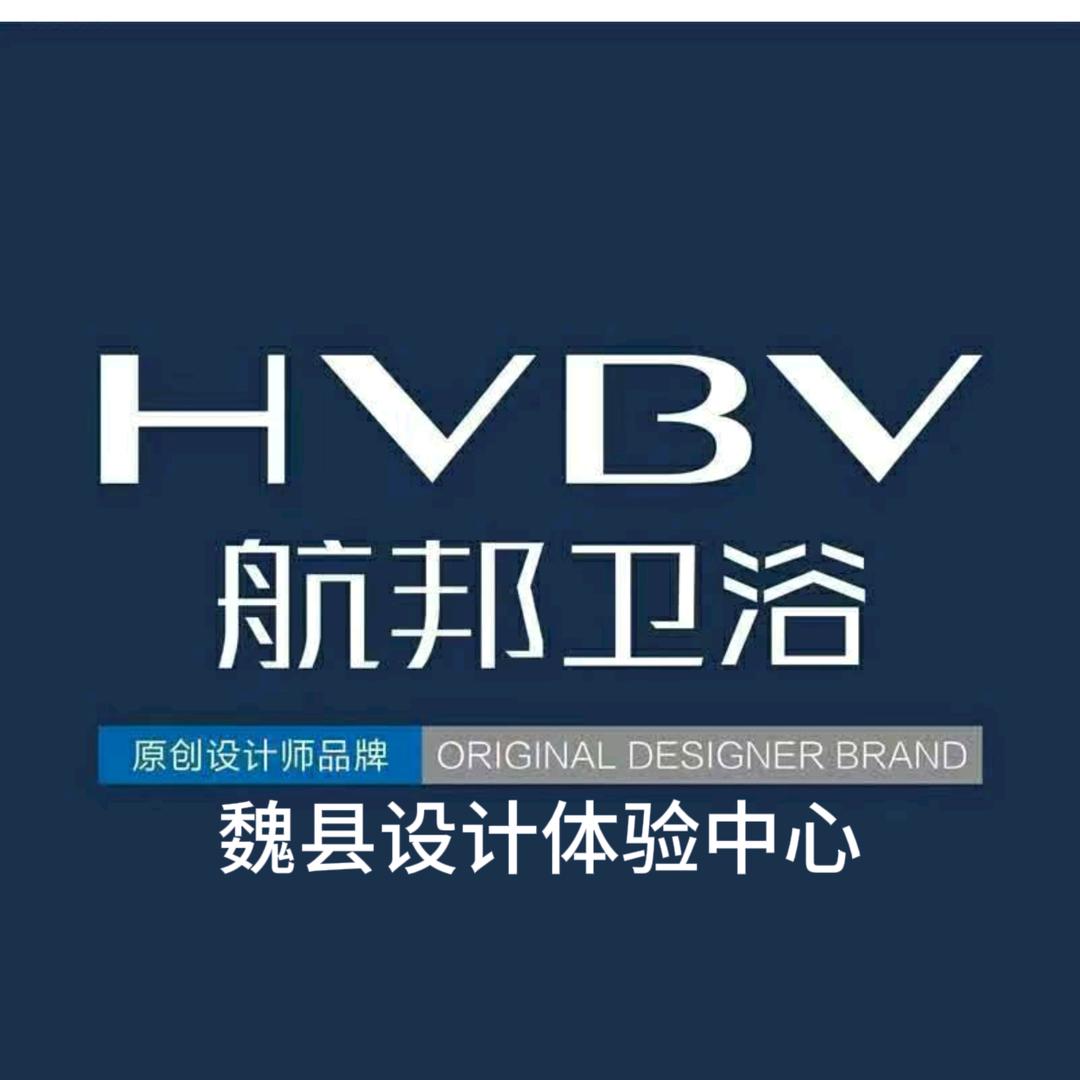 魏县航邦卫浴专业高端定制