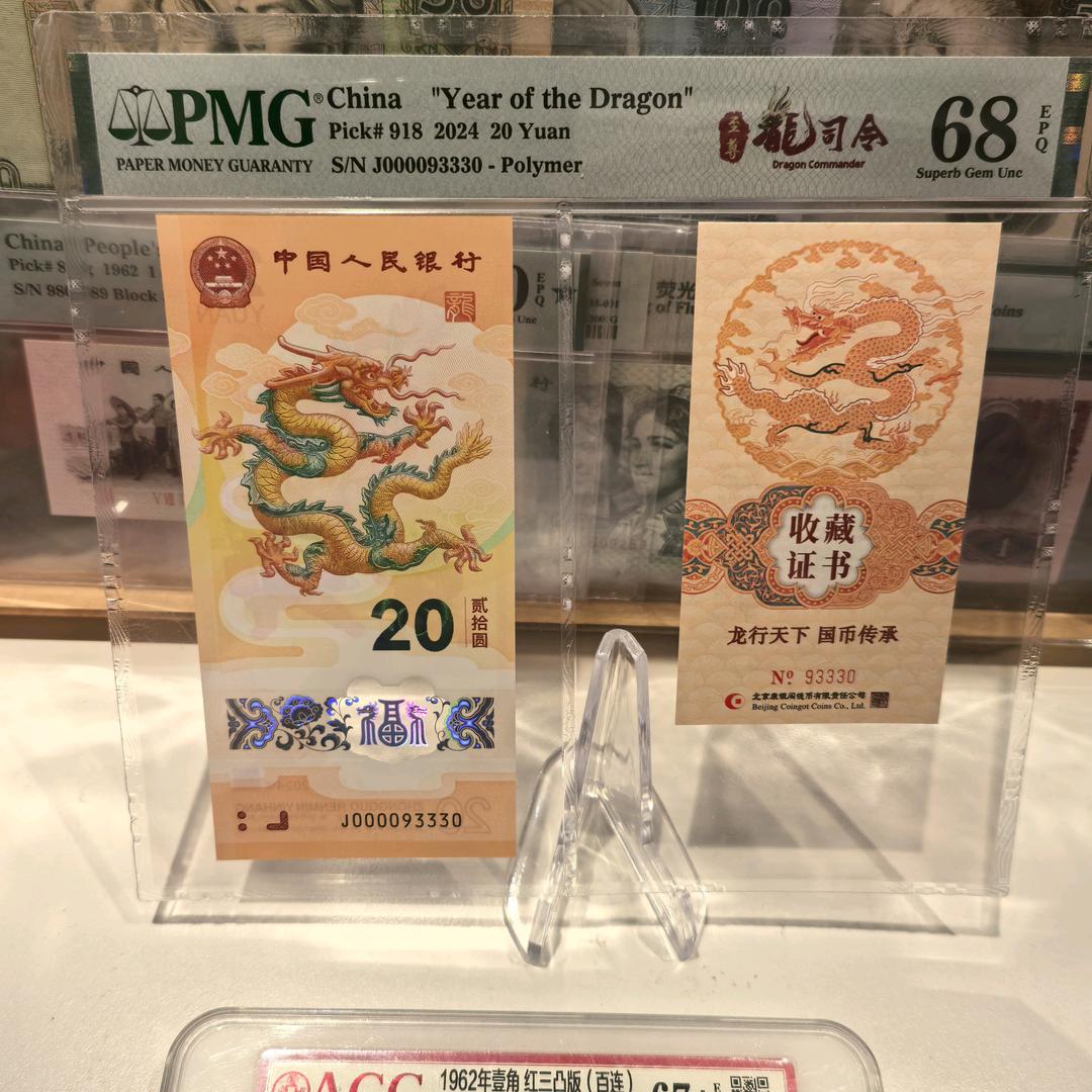 中金钱币讲解