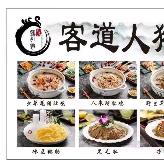 好人一生平安嫄姐