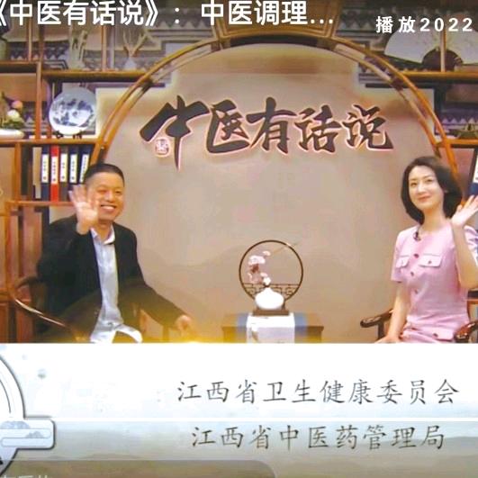 @仁智爱（医：不评：事）