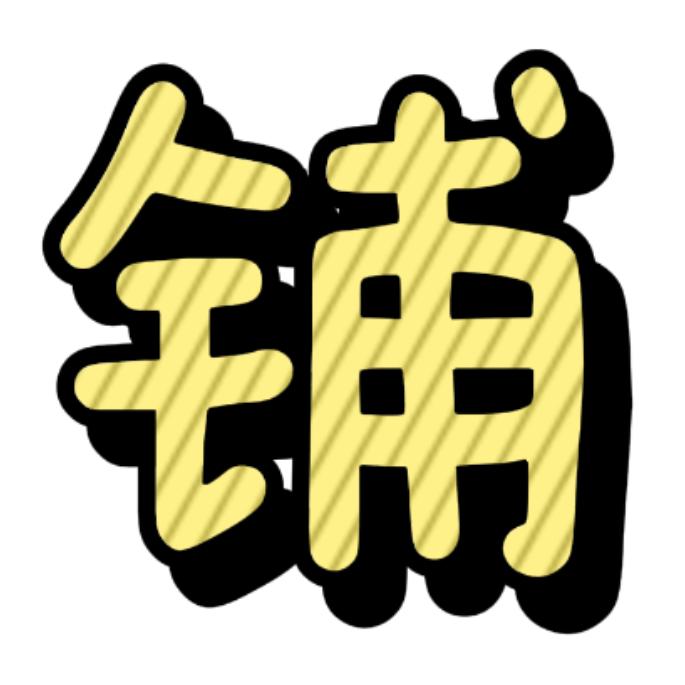 武汉天天转店找店