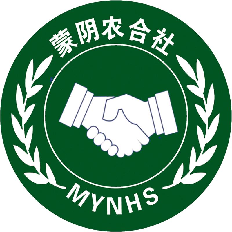 蒙阴县专业合作社
