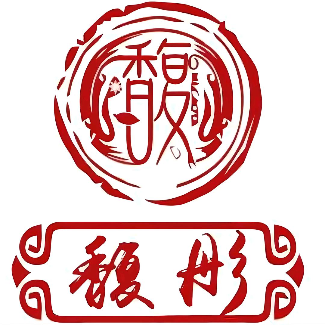 馥彤火锅底料源头工厂店