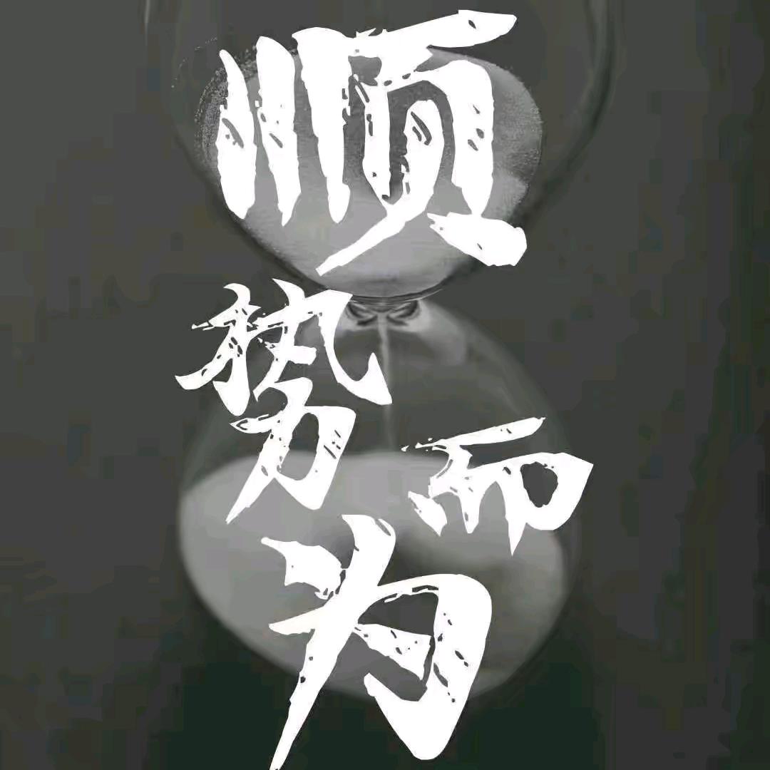 头努力