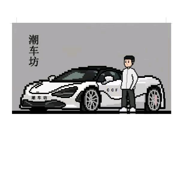 晋城潮车坊（美容部）