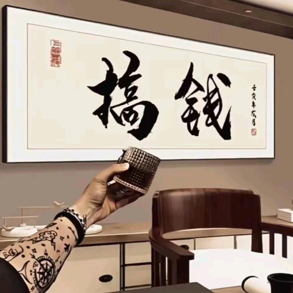 汉中元胡哥