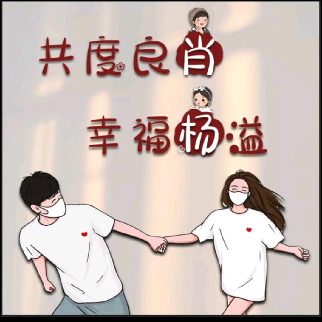 遇你得幸福