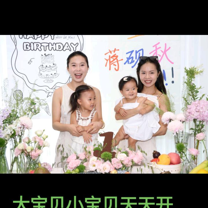 余生安好