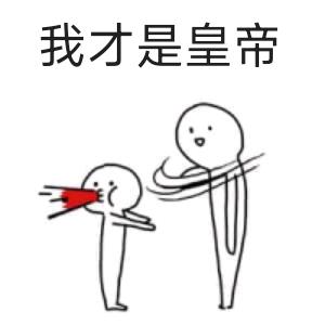 连弩鱼🍑ᴹᵀ（鱼仔很忙）