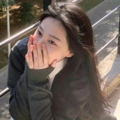 琳琳穿搭