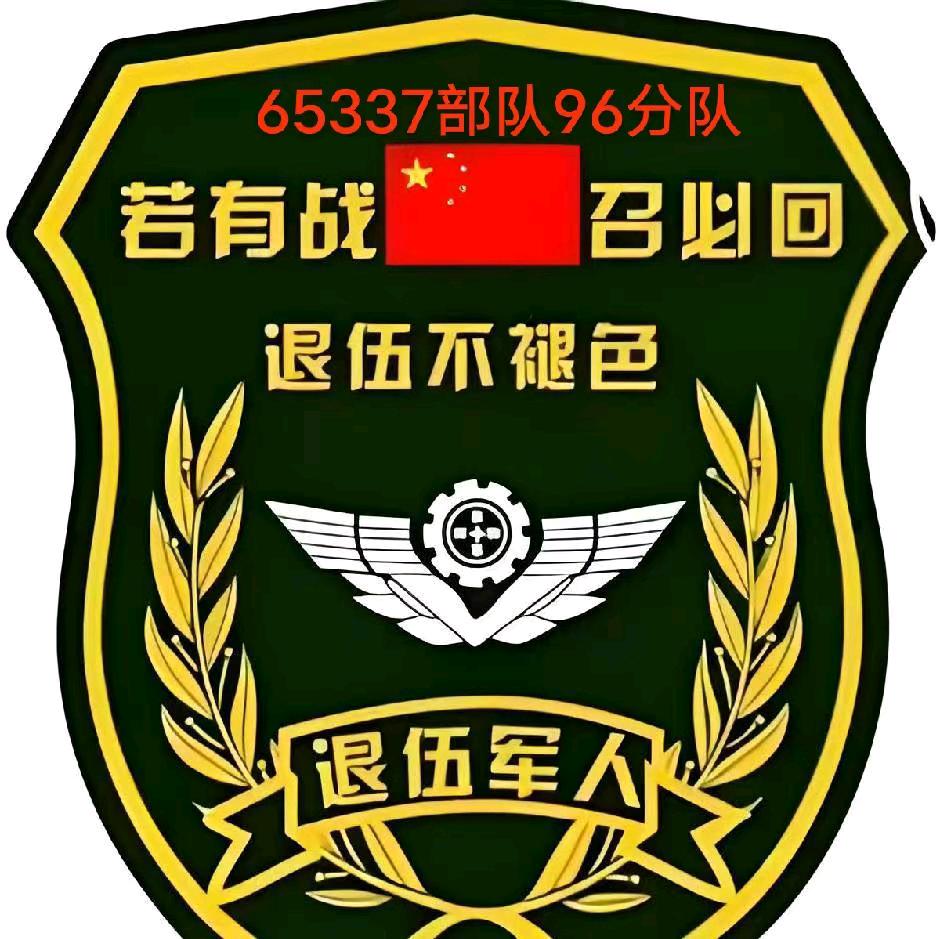 ꧁༺军念༻꧂