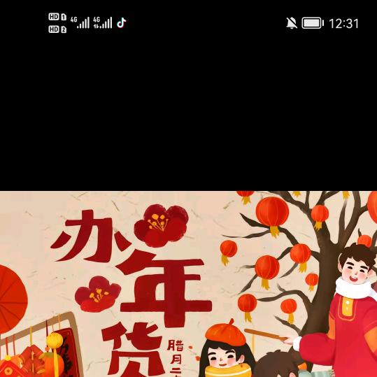 西梅汁直发
