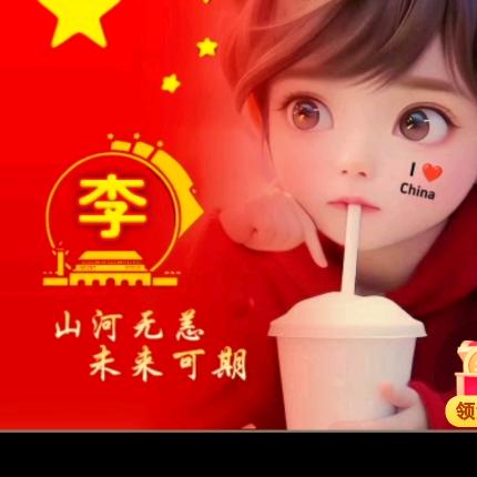寒江孤雁