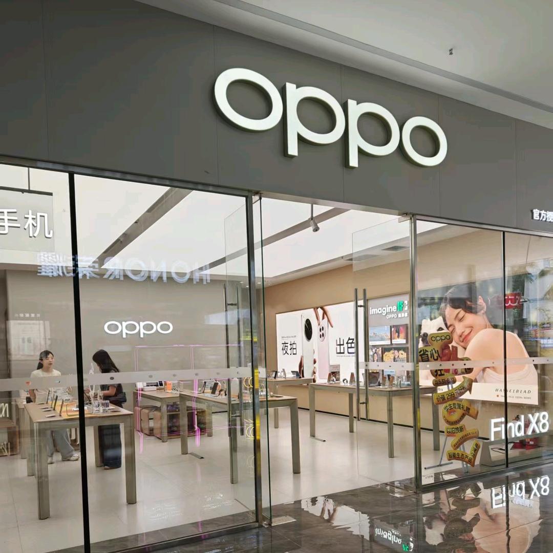 OPPO海口金鹿城店