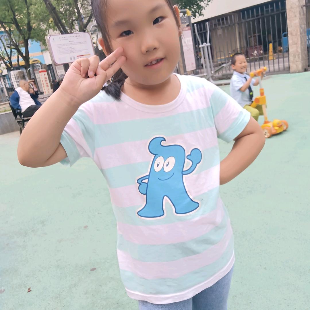 俊静