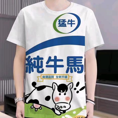 浪漫小忠同学
