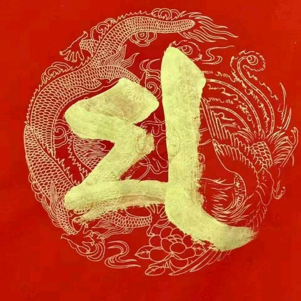 北京土著の♉️Do Re Mi