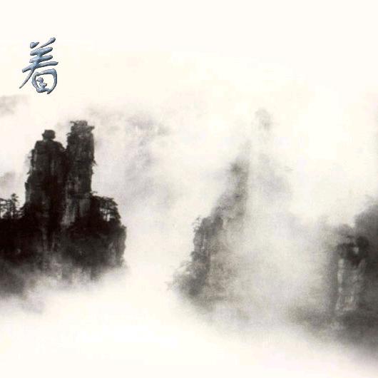 安景