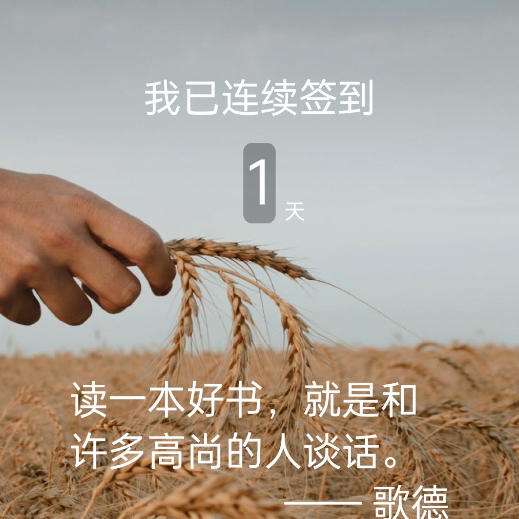 快乐永远