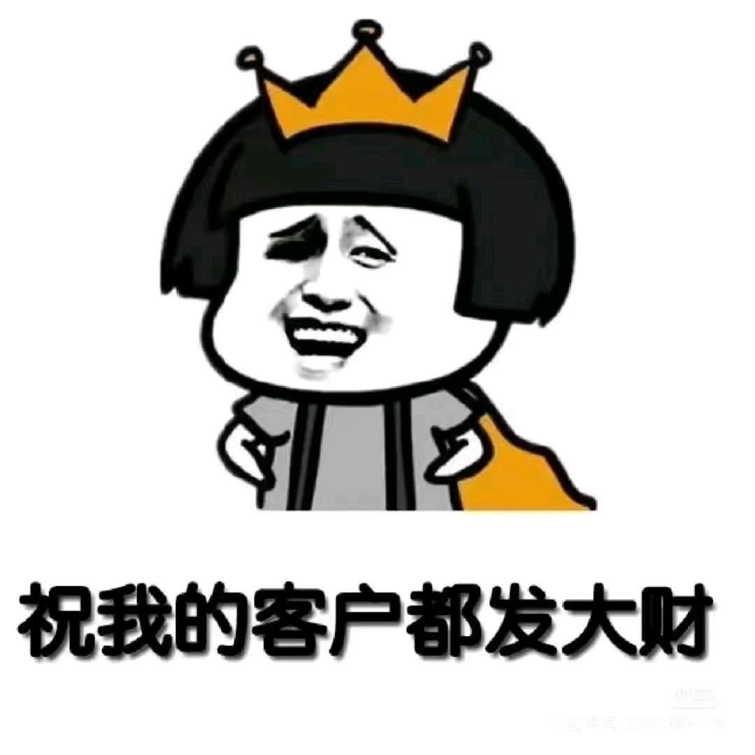 财久