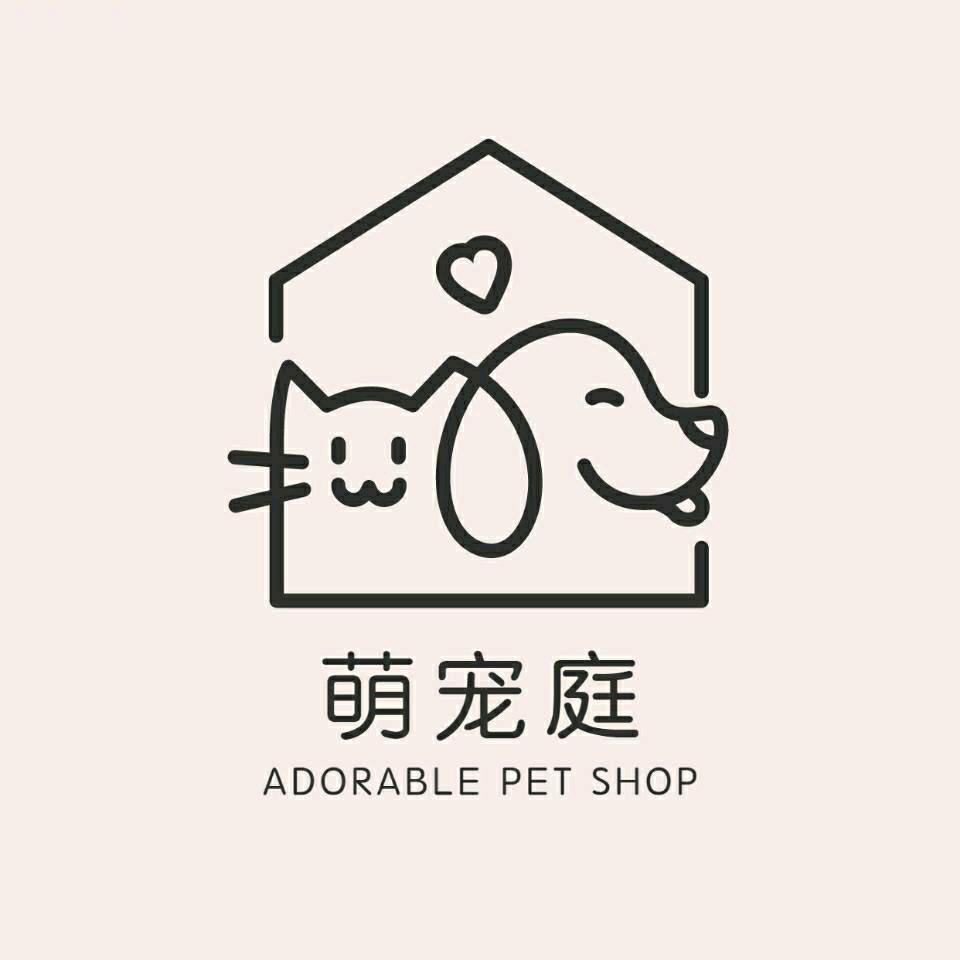 萌宠庭