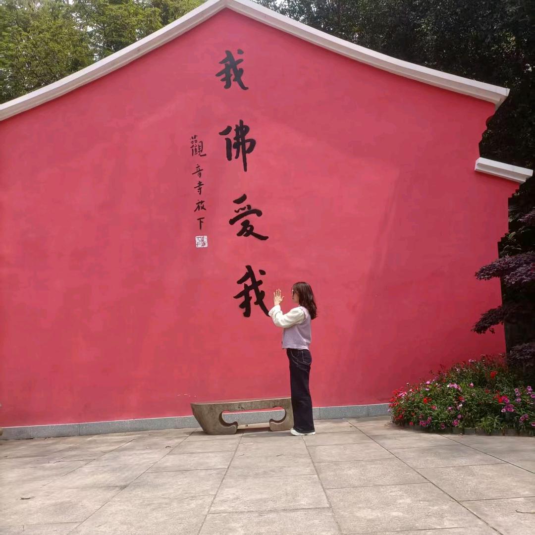 祝知意