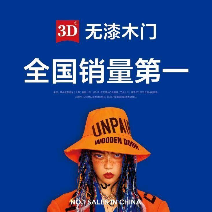 襄县买门窗找贝贝