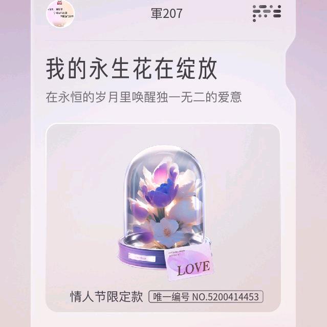 ㅤㅤㅤㅤ贰零柒