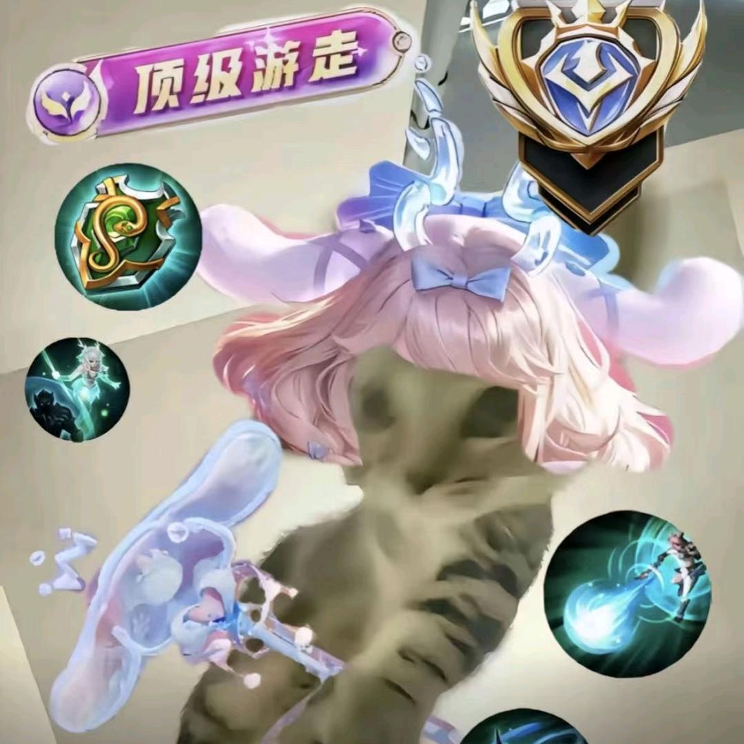 王者闪耀