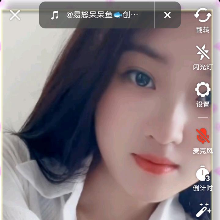 找个爱人