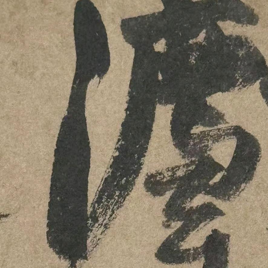 大法