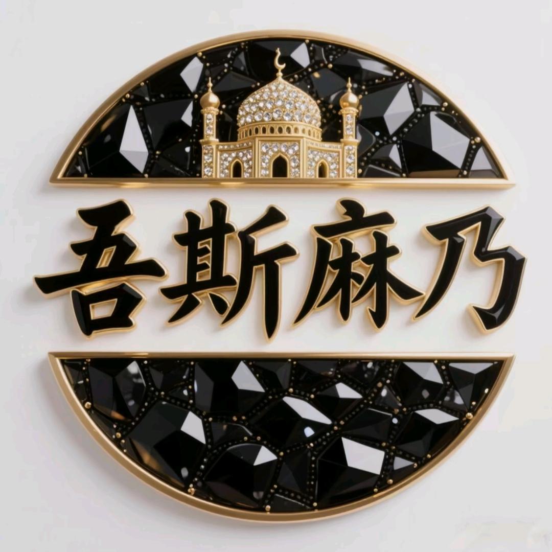 随～缘